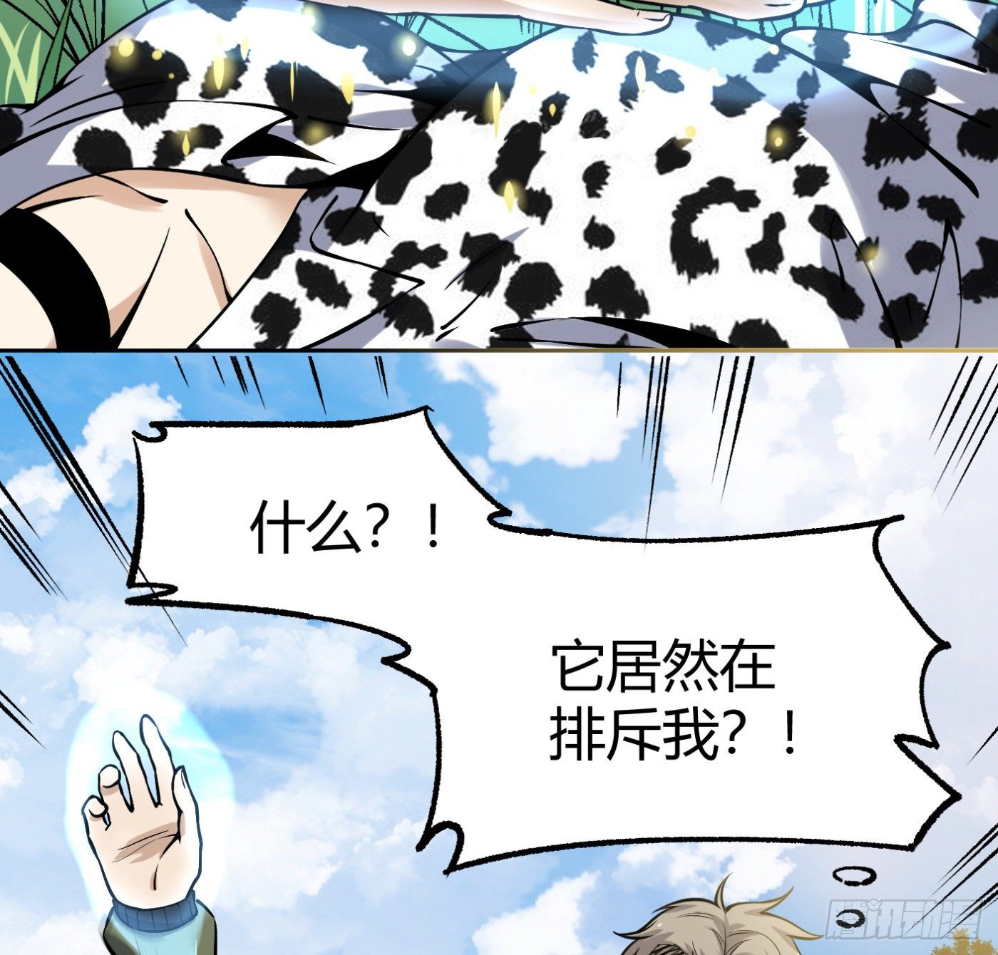 7.我害了我34