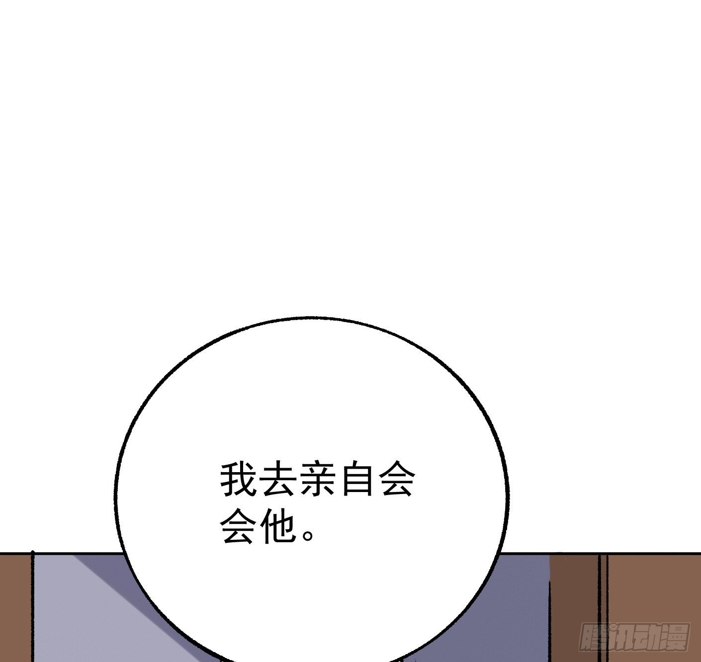 49.咋还给拷上了23