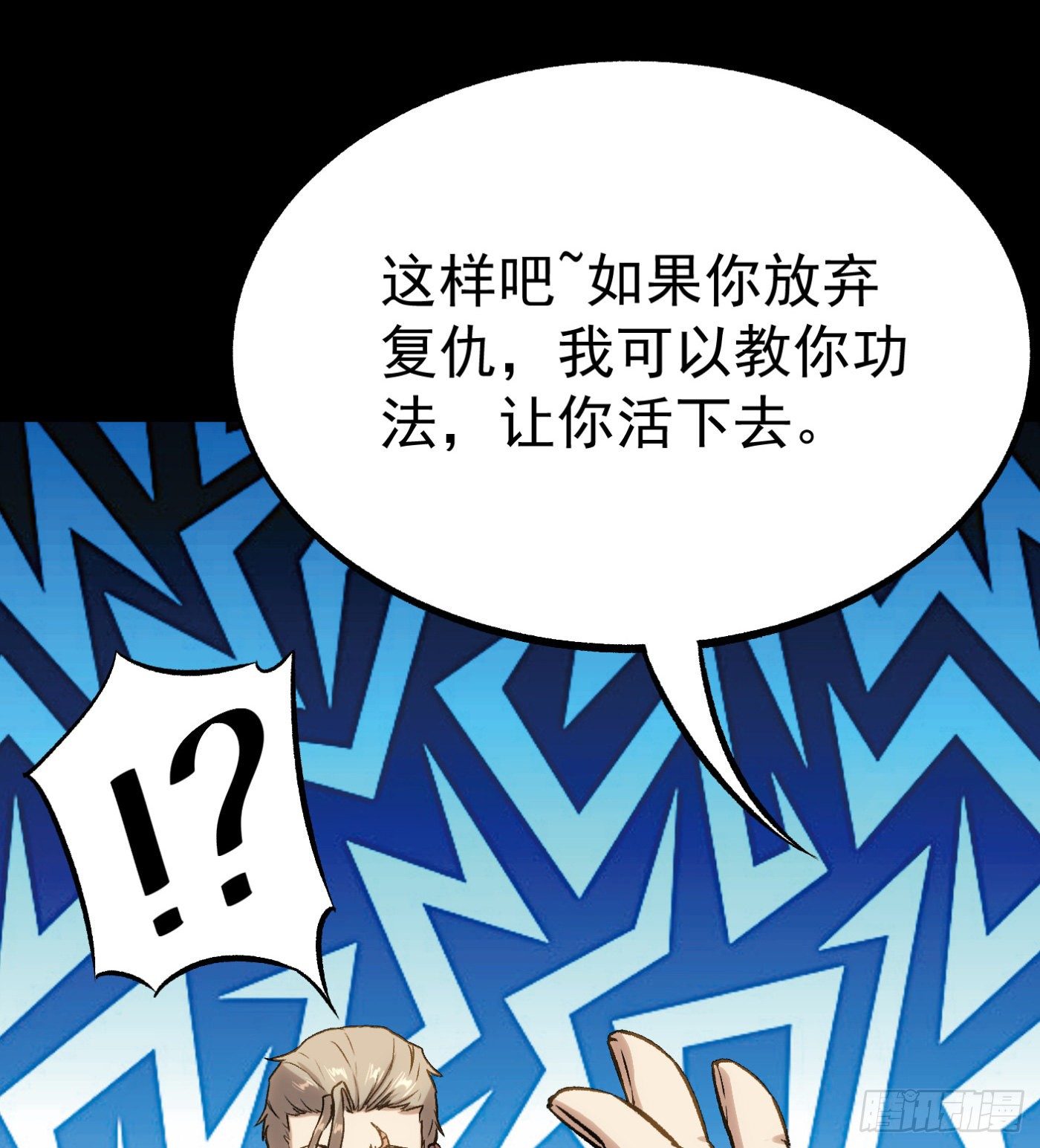 63.初识36