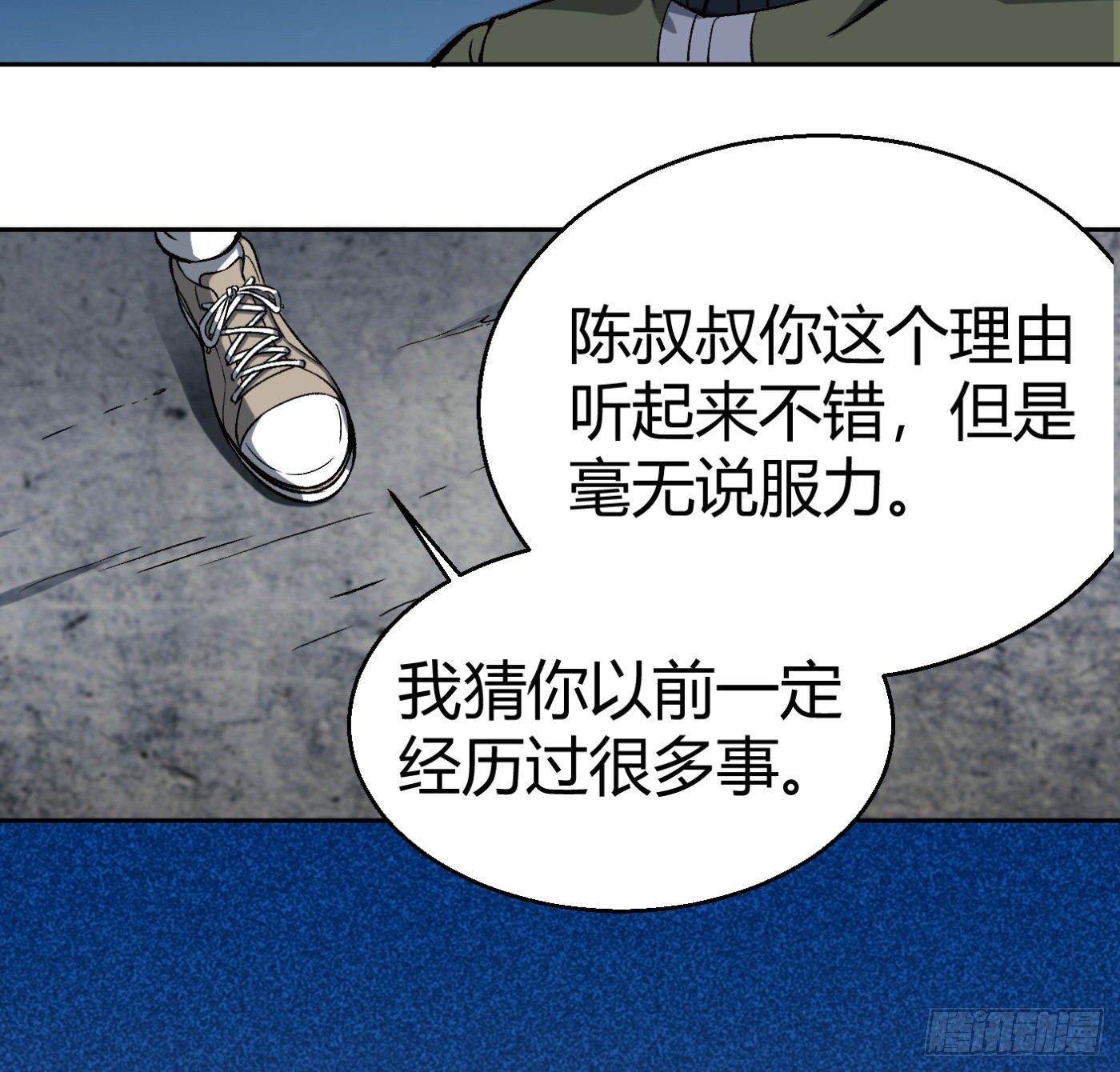 12.两万？！26