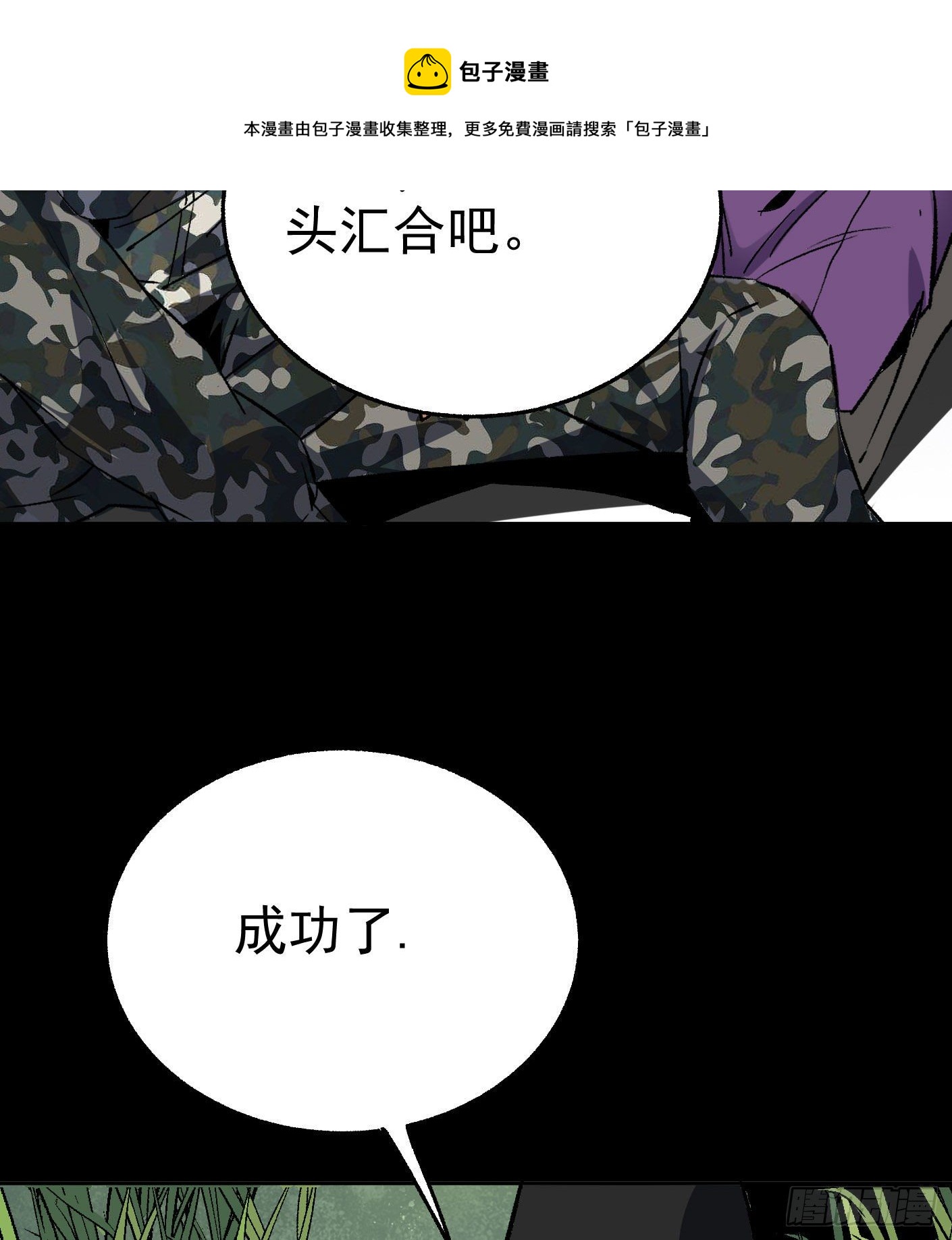 70.灭派之火（上）17