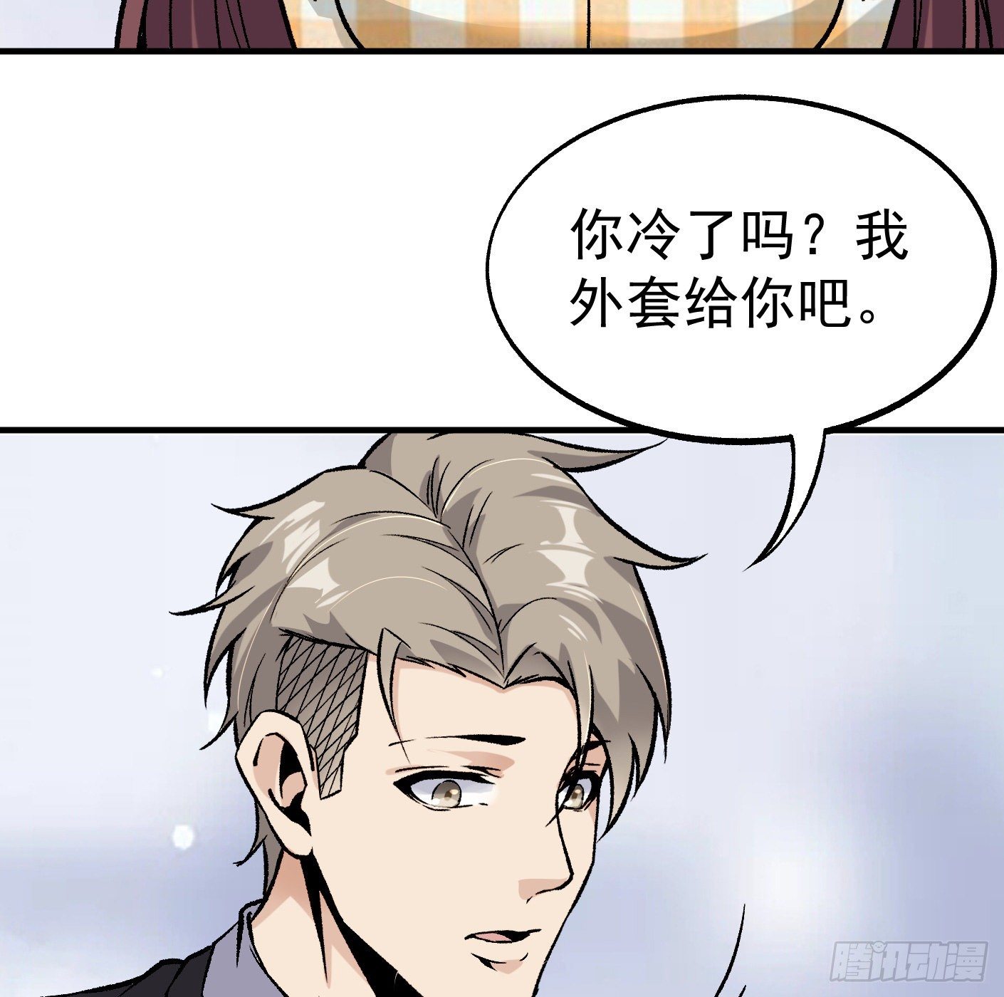 82.计划进行时53