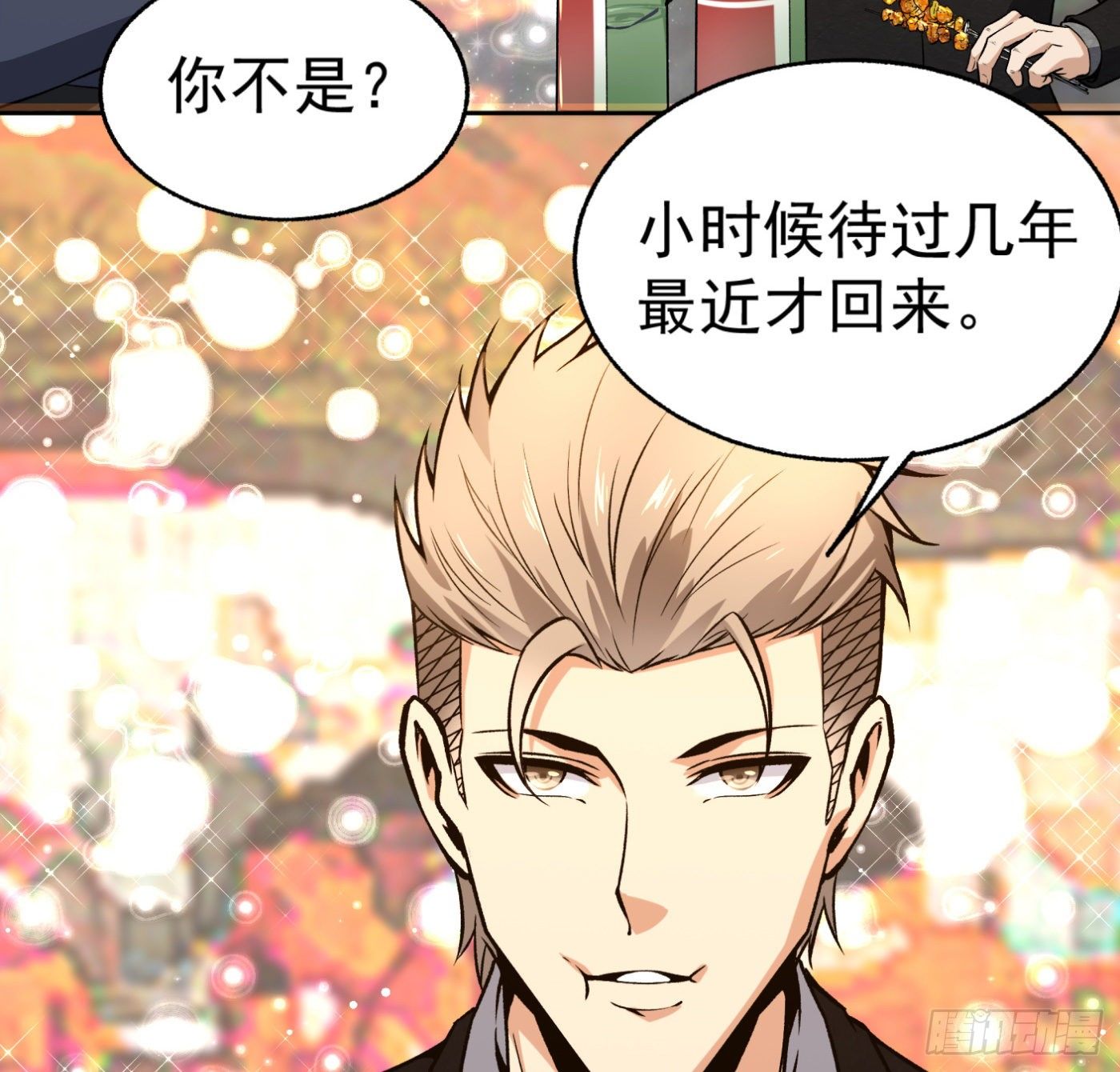 26.憨批朱宗彦36