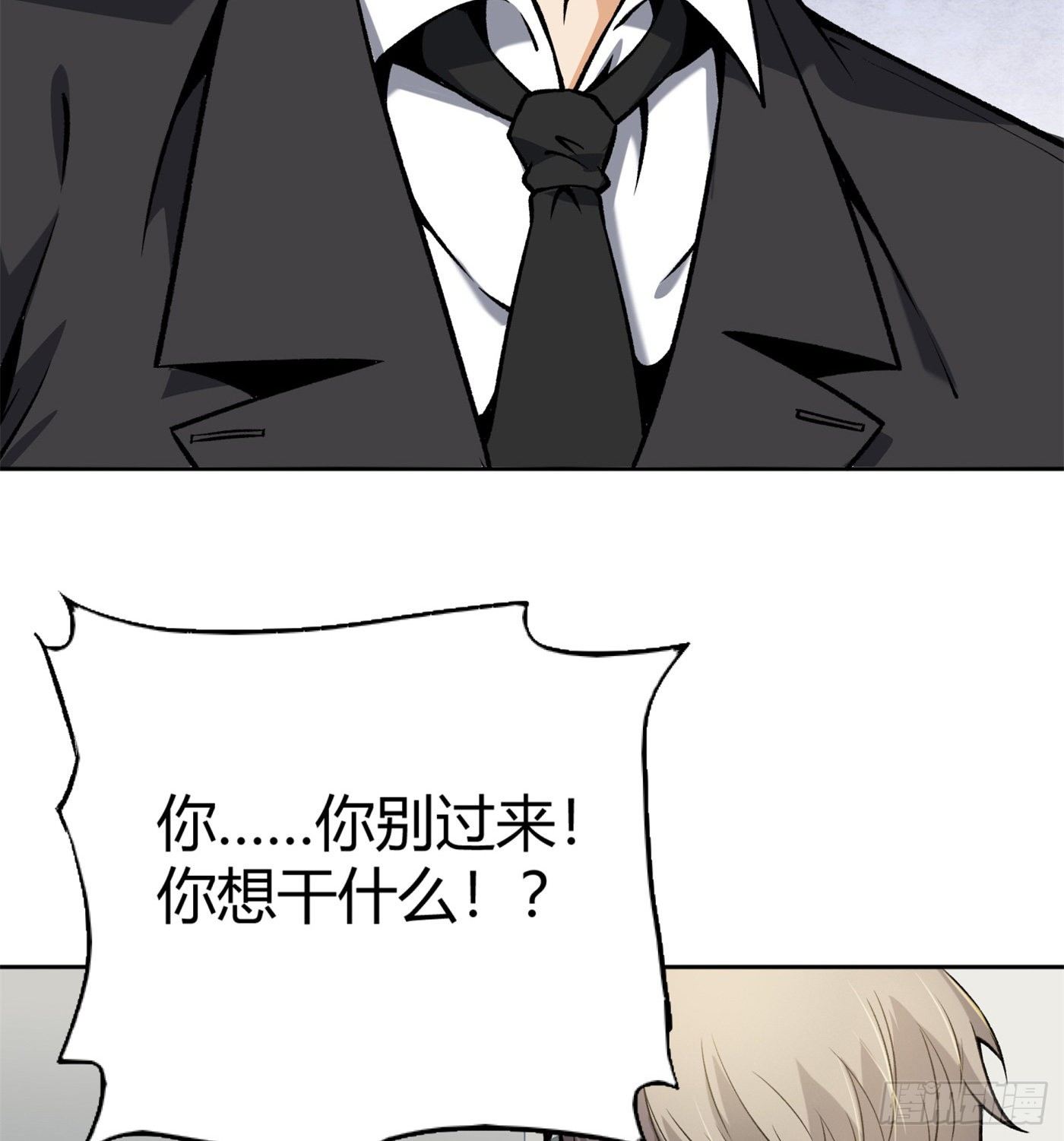 35.东窗事发2