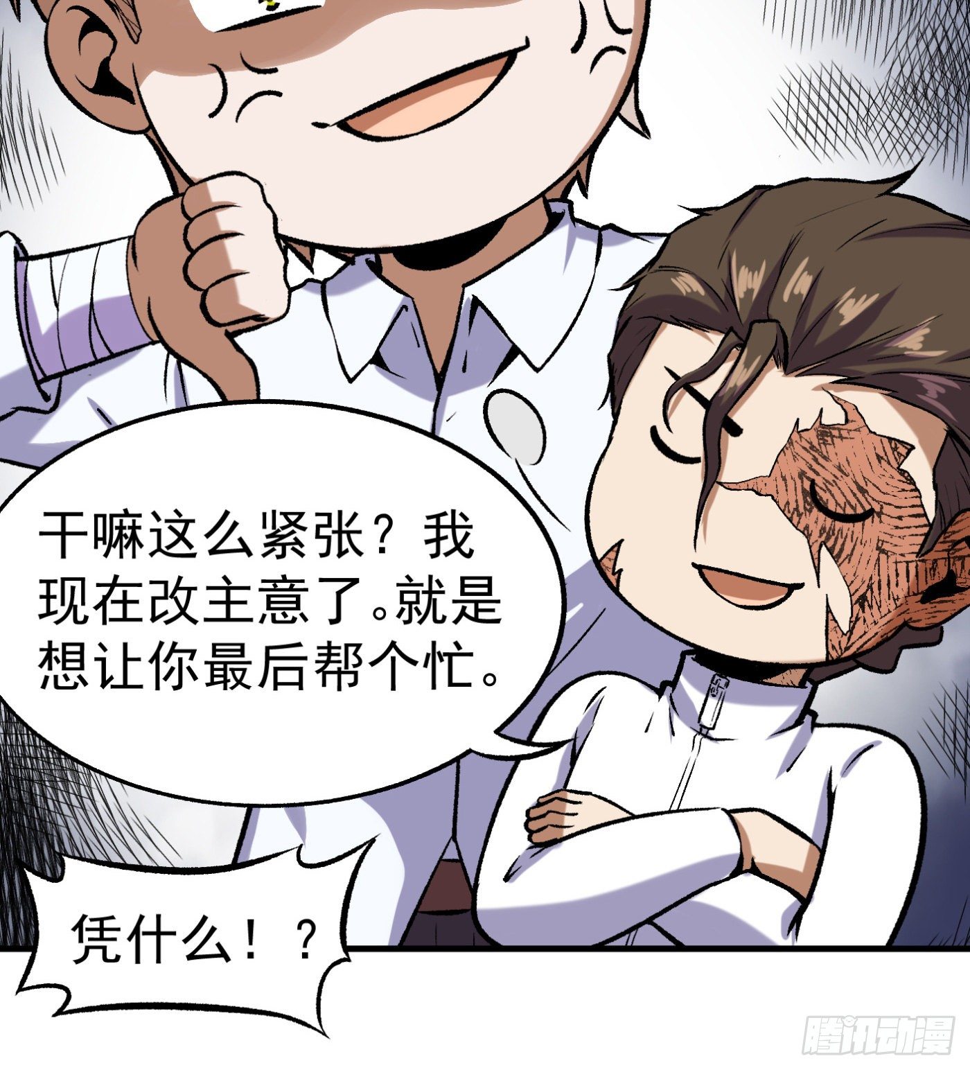 75.尤雪的来访2