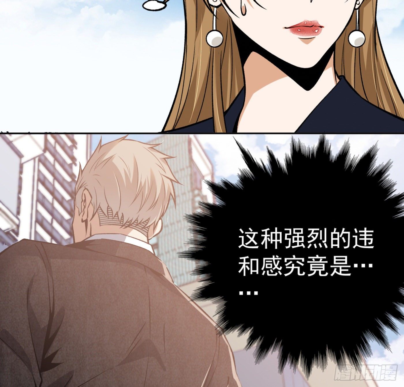 22.冒牌男友（下）12