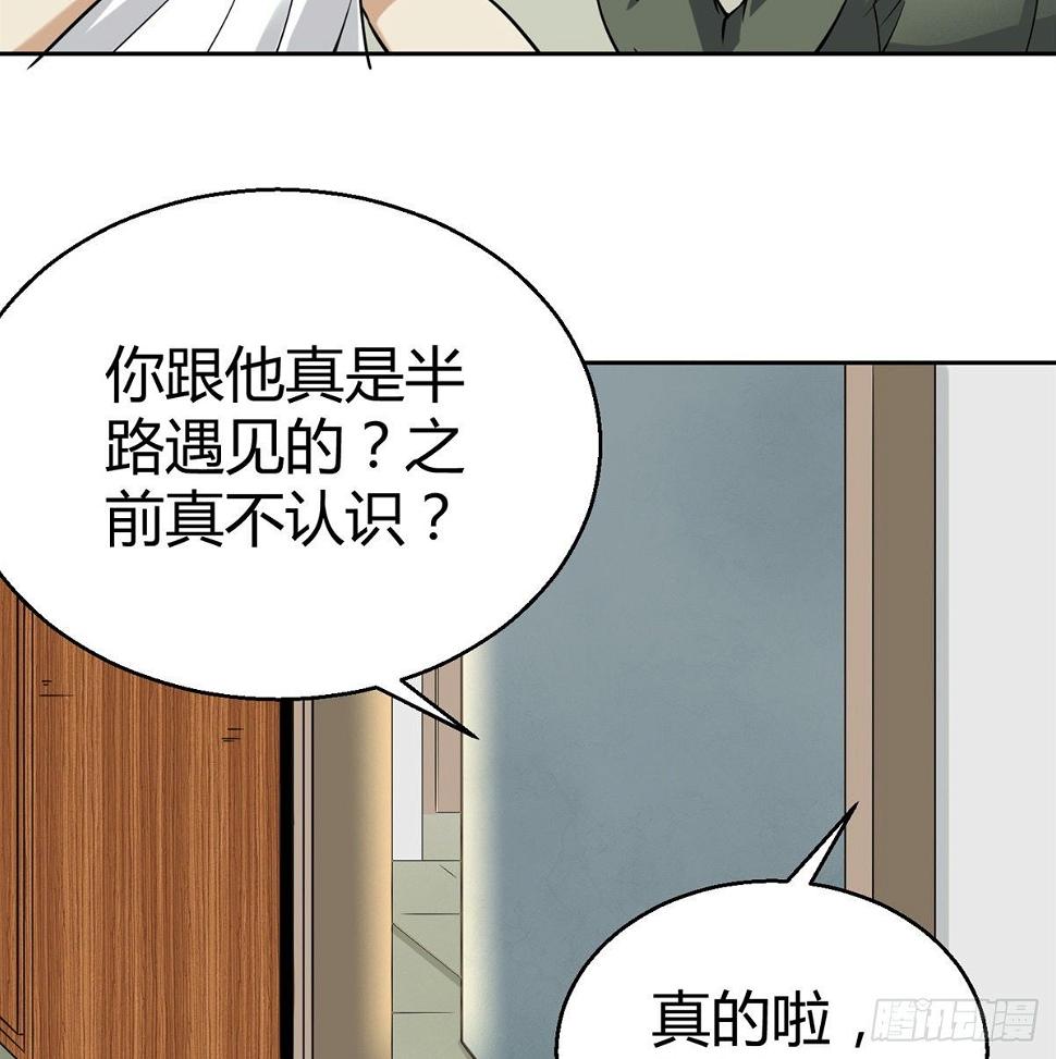 4.非免费救援94