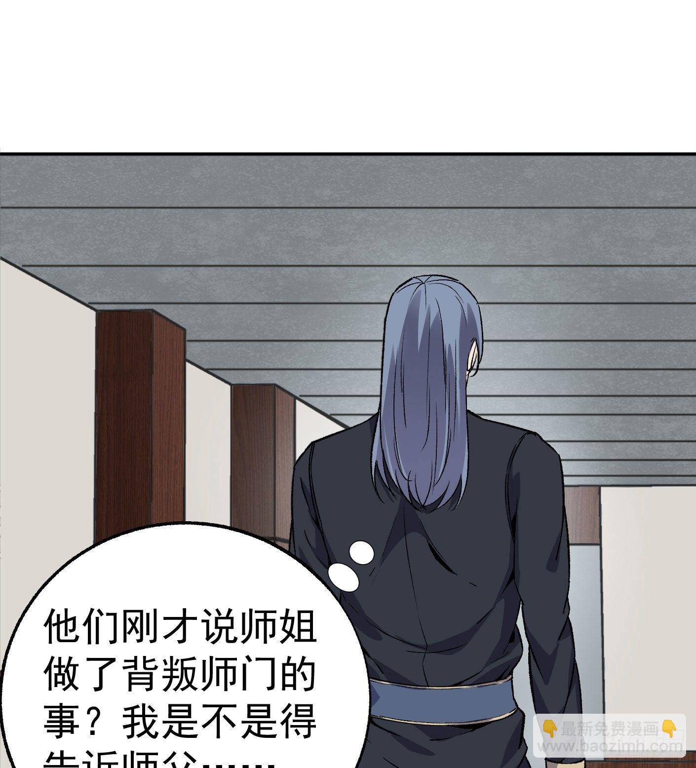 66.姐妹情深28