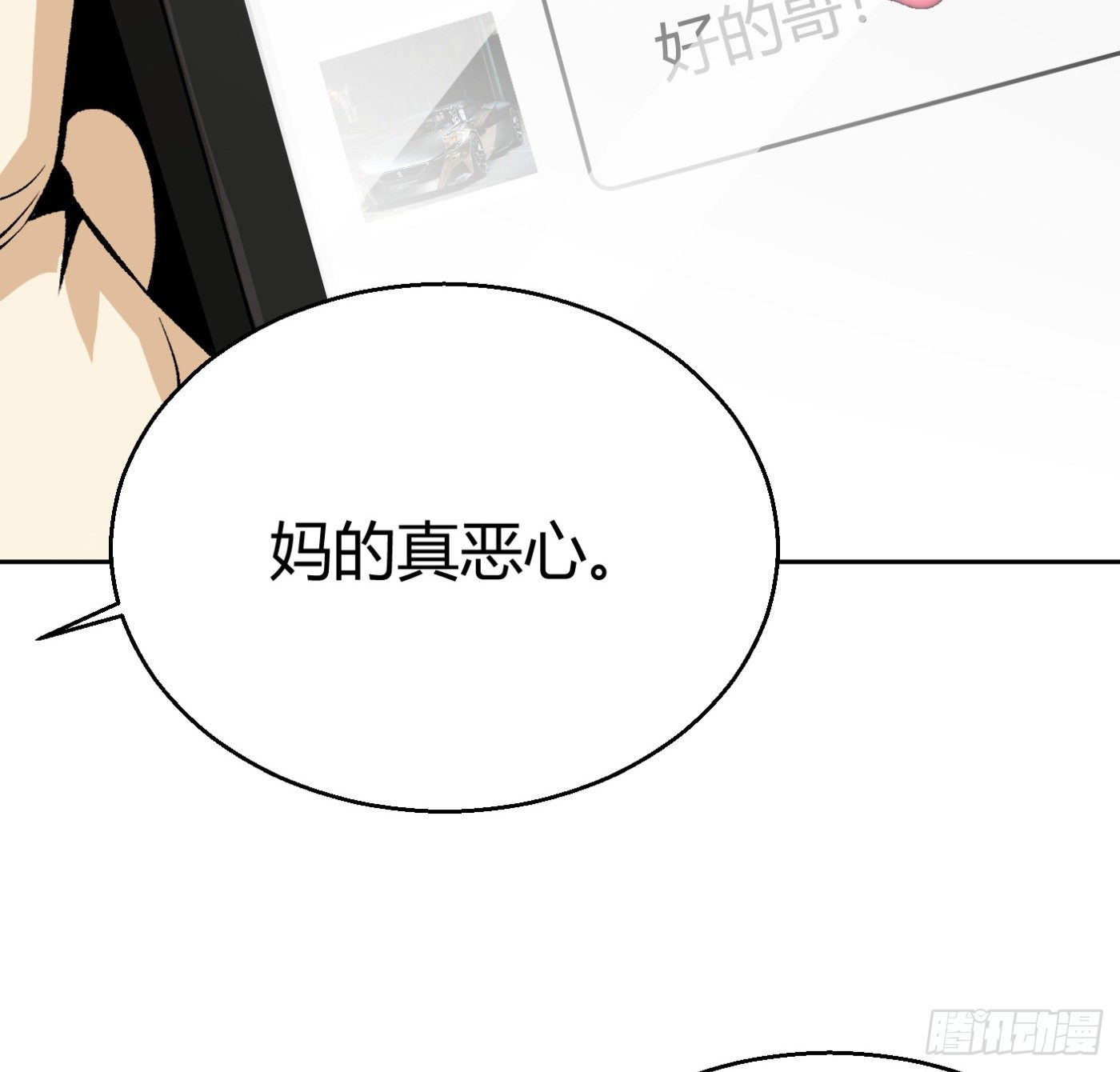 13.丁丁的苦衷83