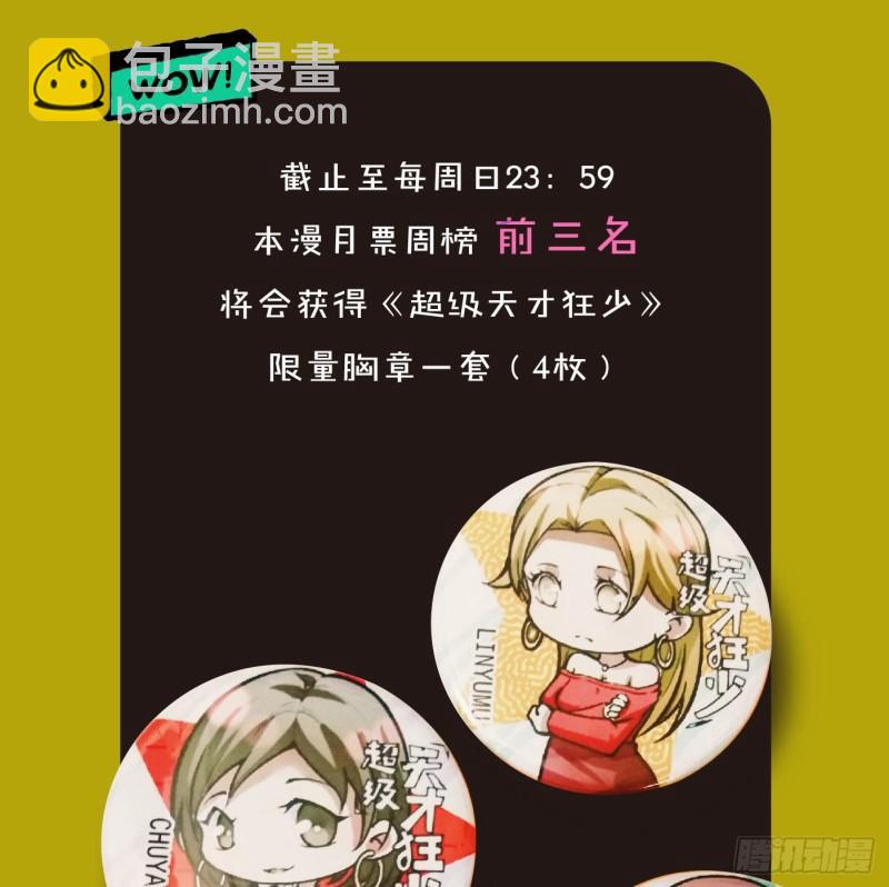 47.终于对我出手了43