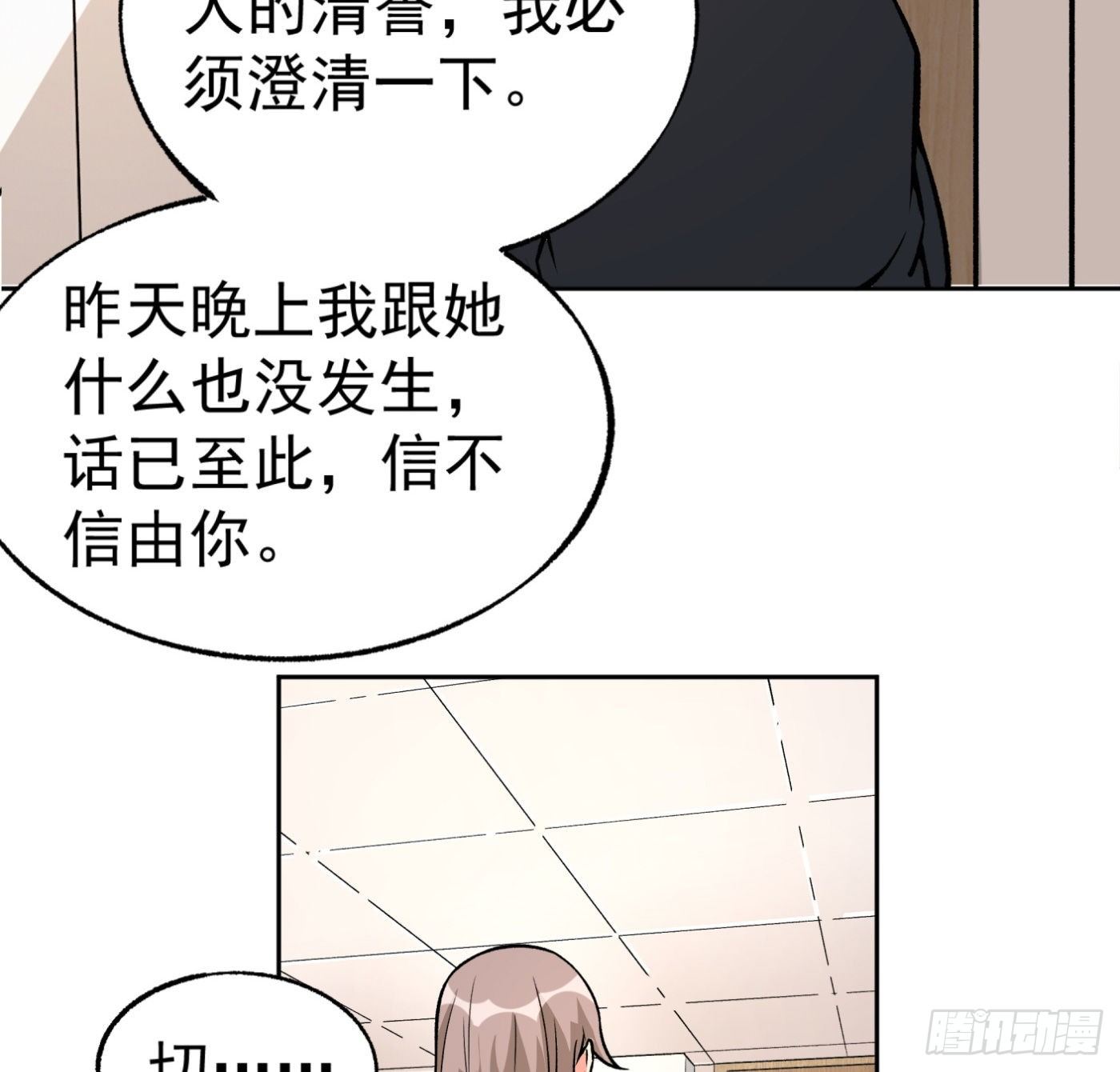 32.治病14