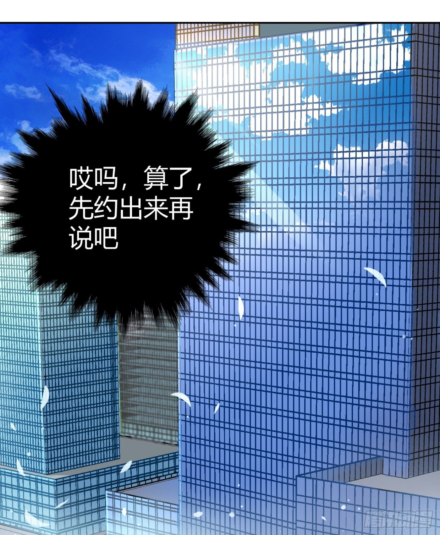 14.冒牌男友（上）59