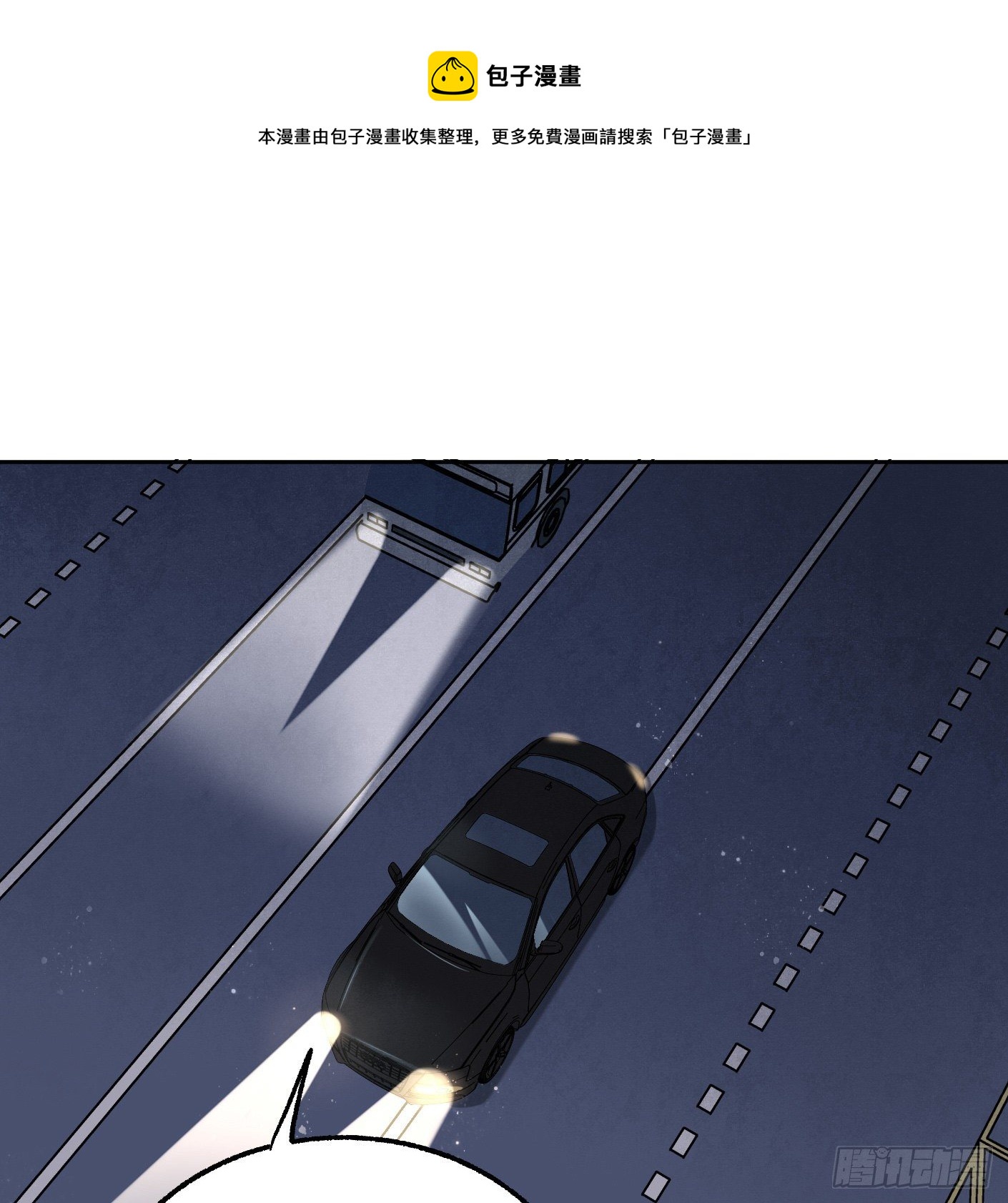 83.主动出击0