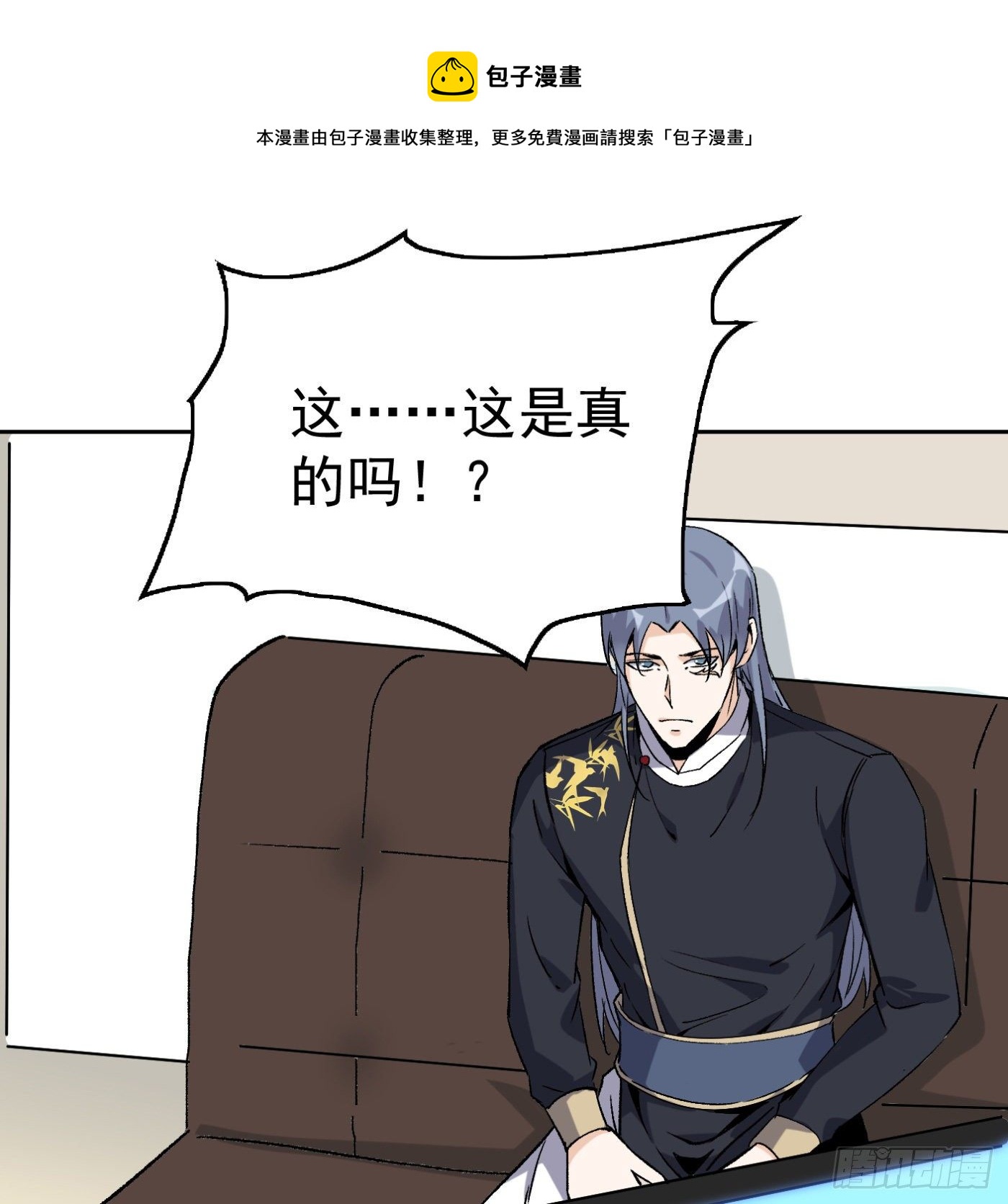 85.摊牌0