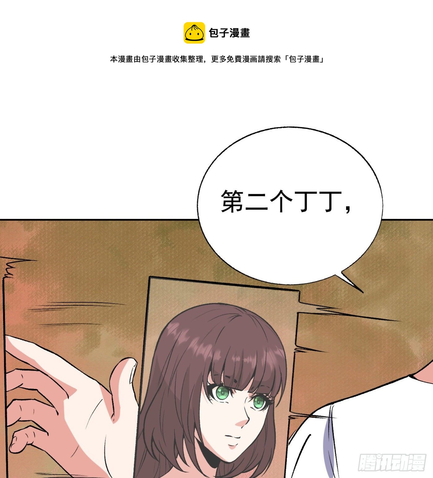 79.双修之女20