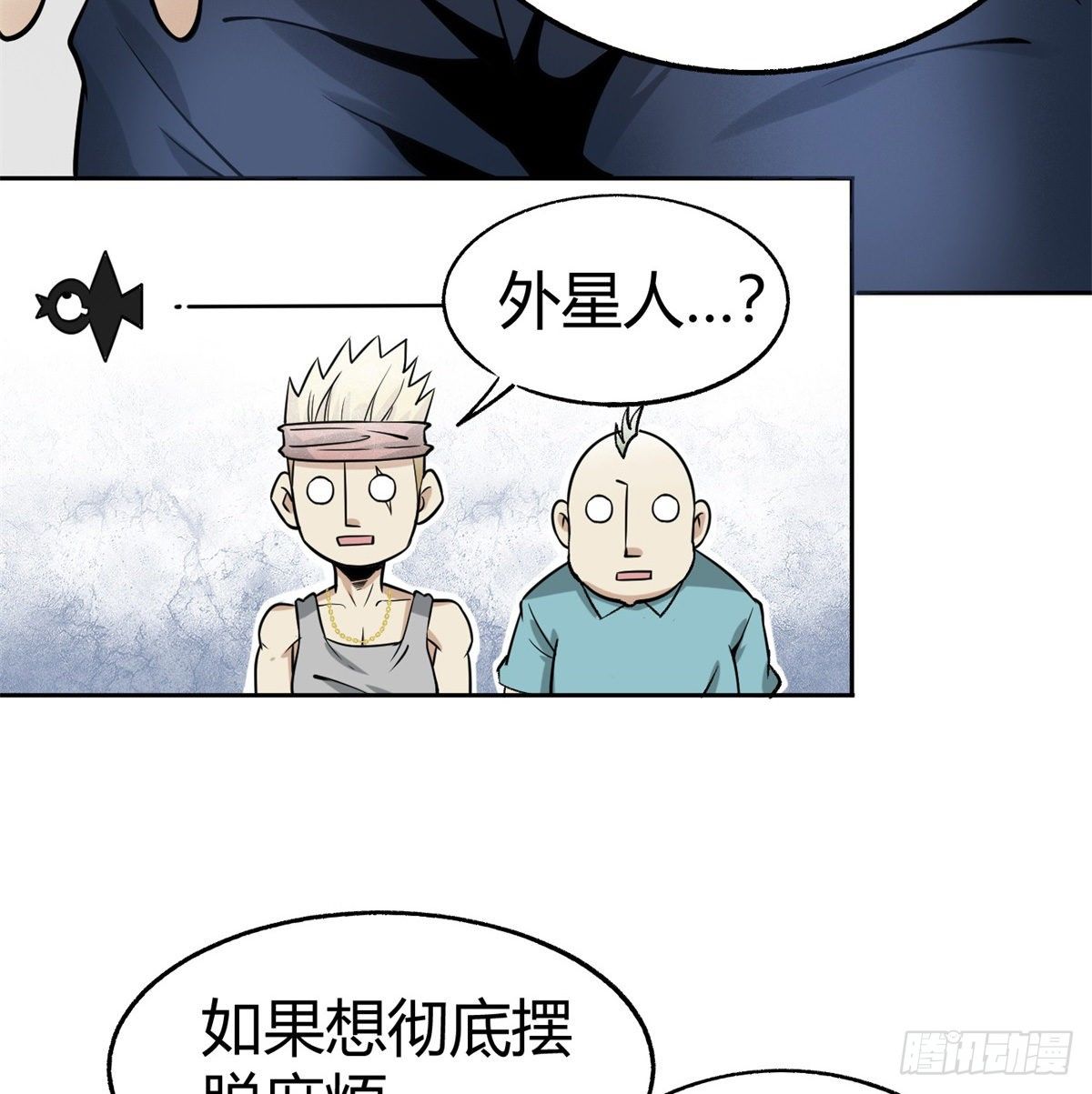 4.非免费救援15