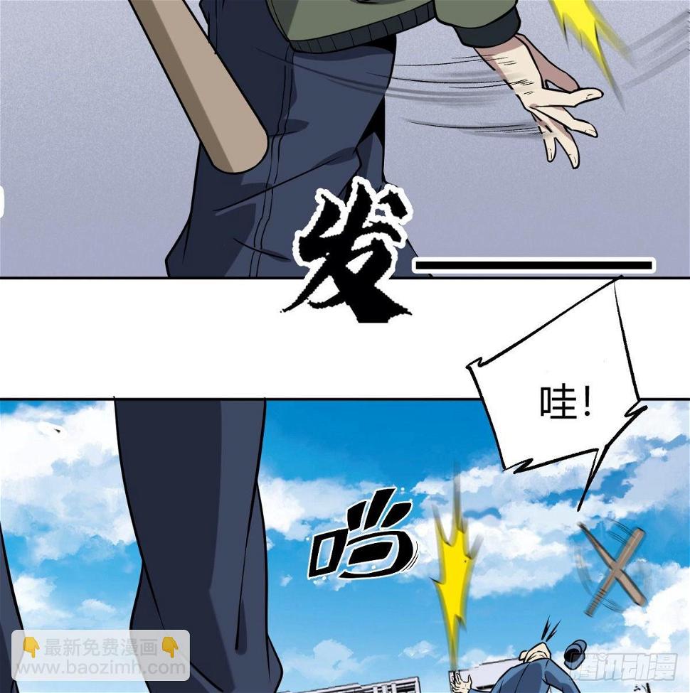 5.初次较量57