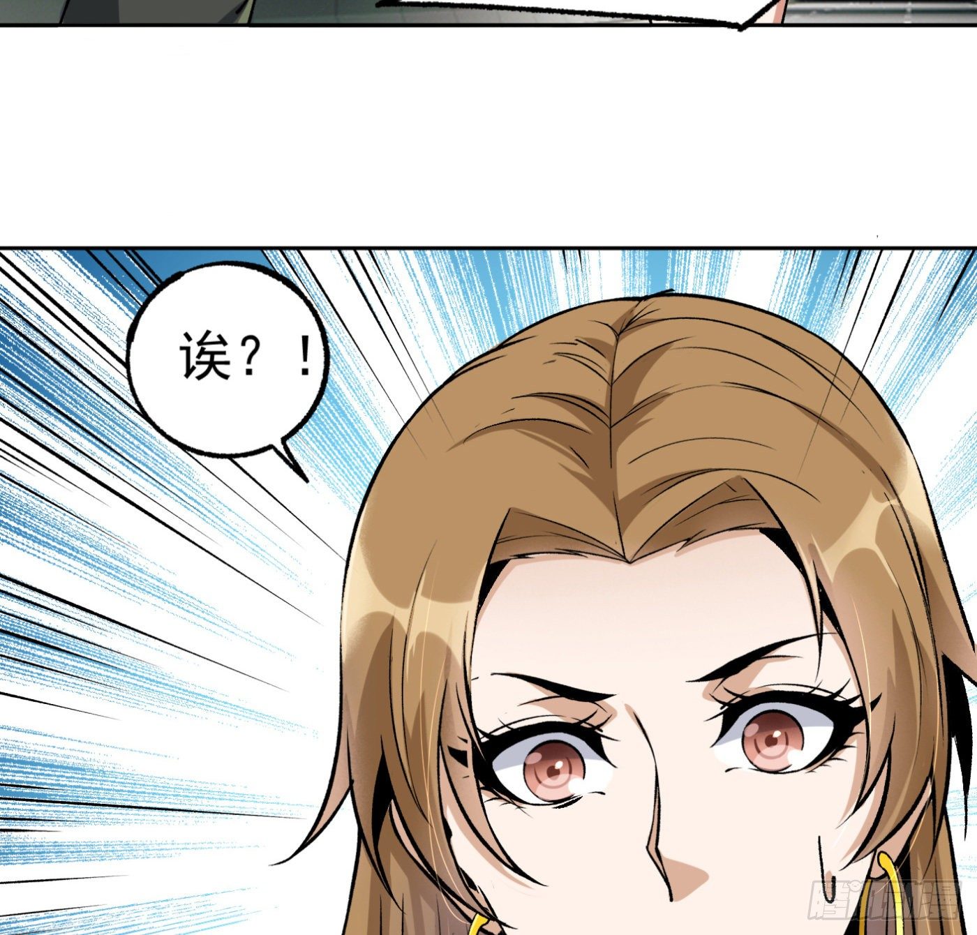 16.马路风波8