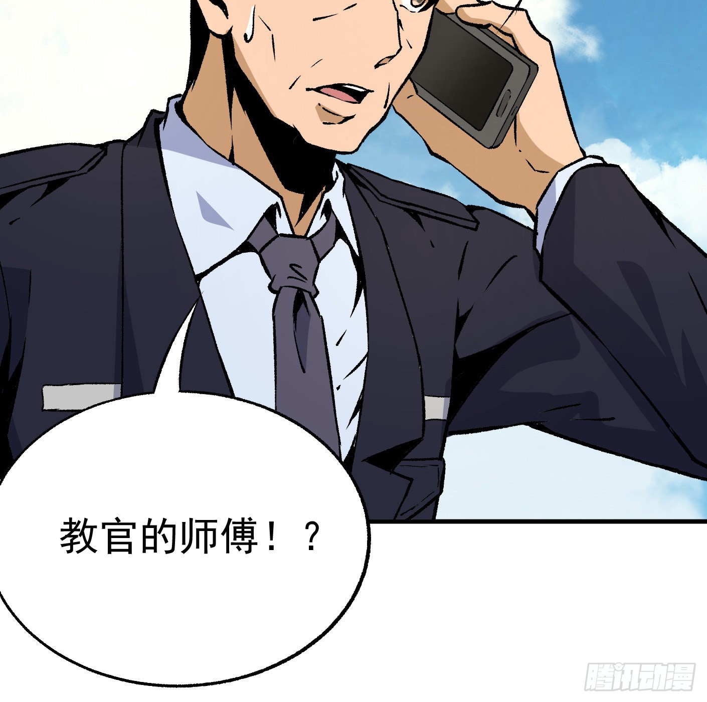 89.让我们战个痛快（下）42