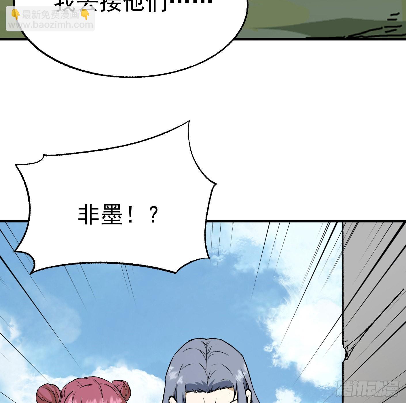89.让我们战个痛快（下）44