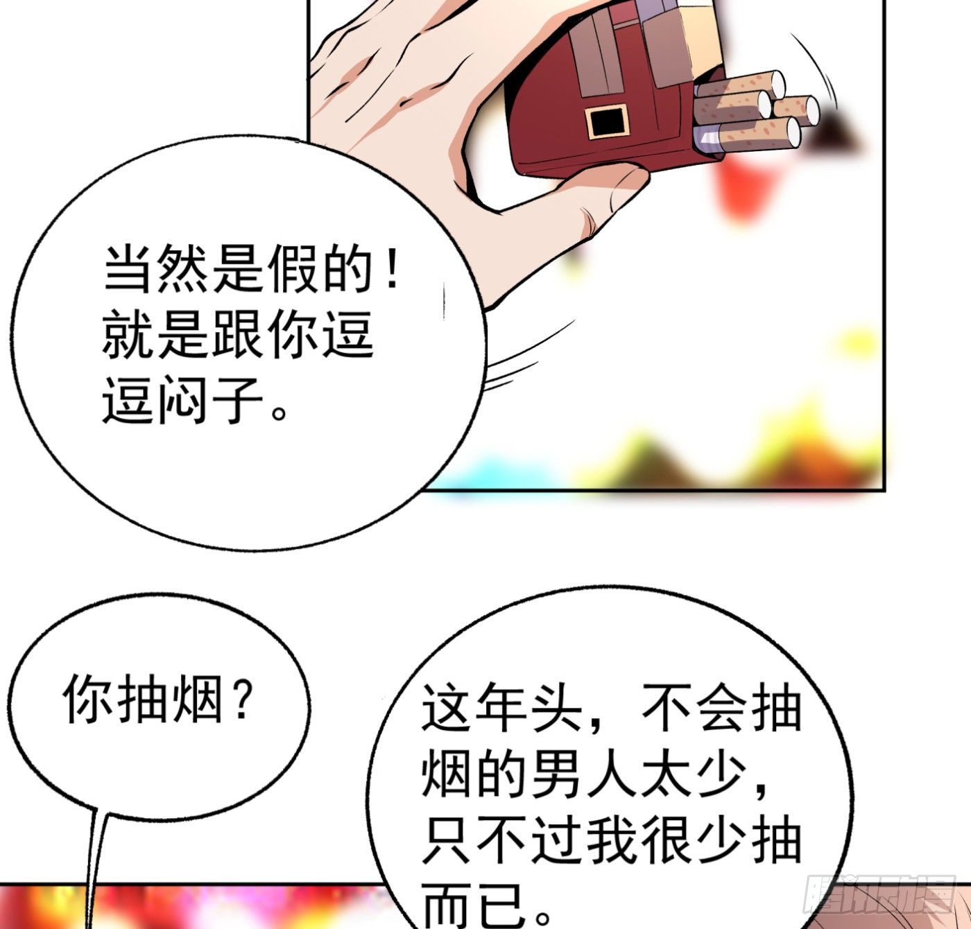 27.洋保洁10
