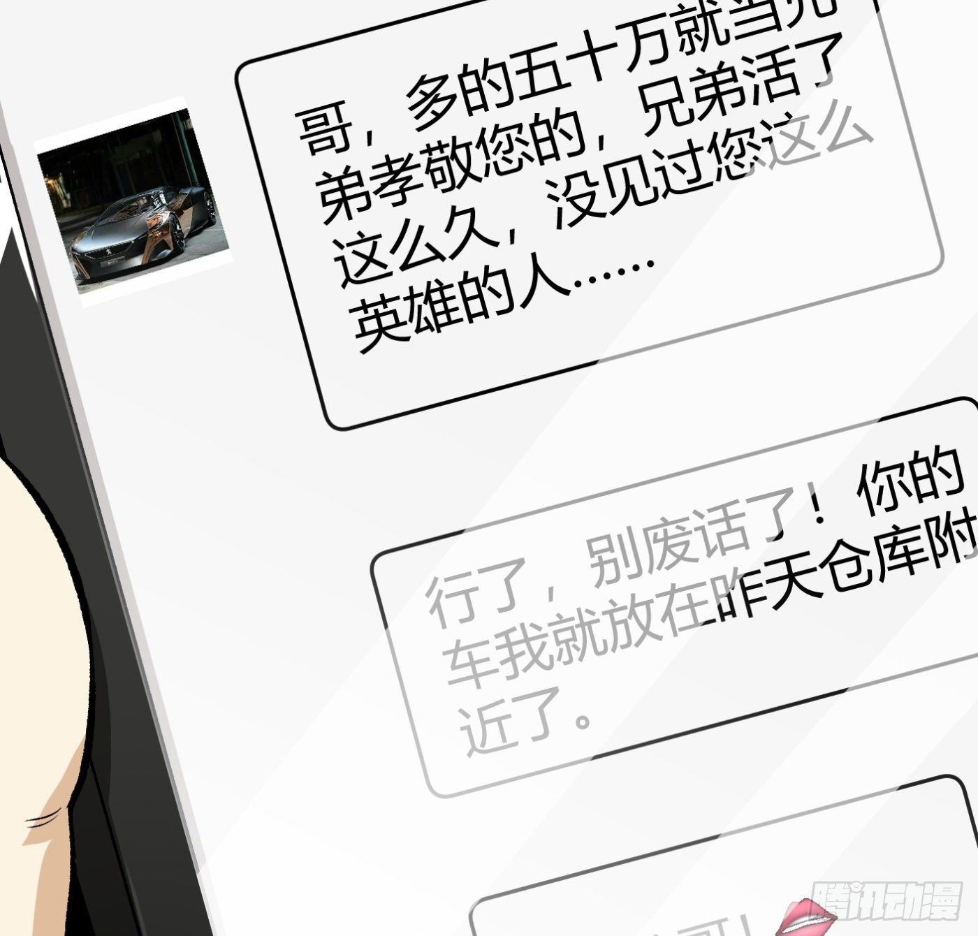 13.丁丁的苦衷82