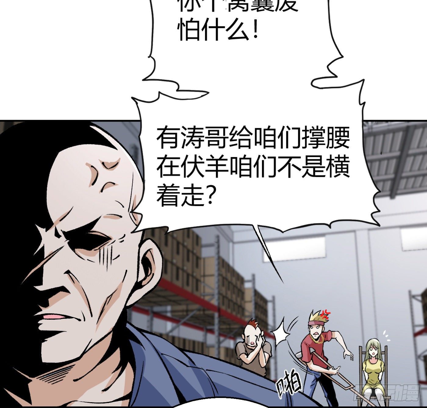 10.专业售后3