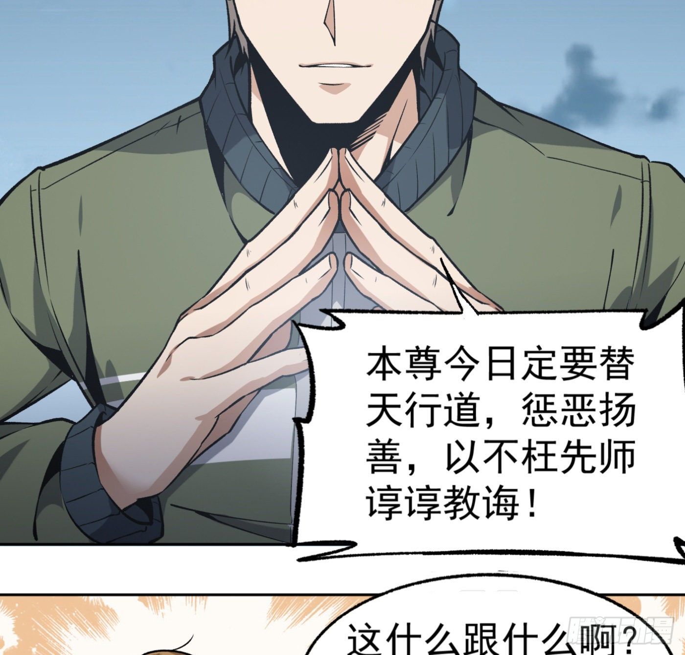 16.马路风波81