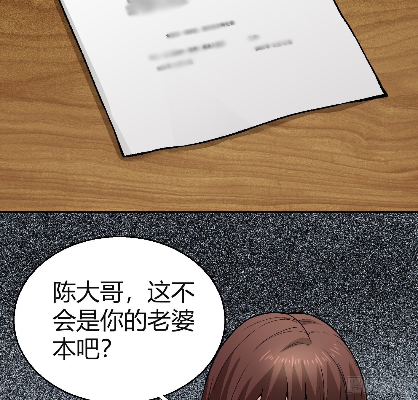 13.丁丁的苦衷55