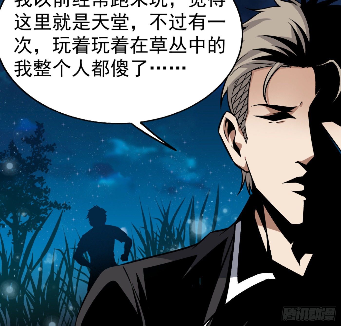 26.憨批朱宗彦39