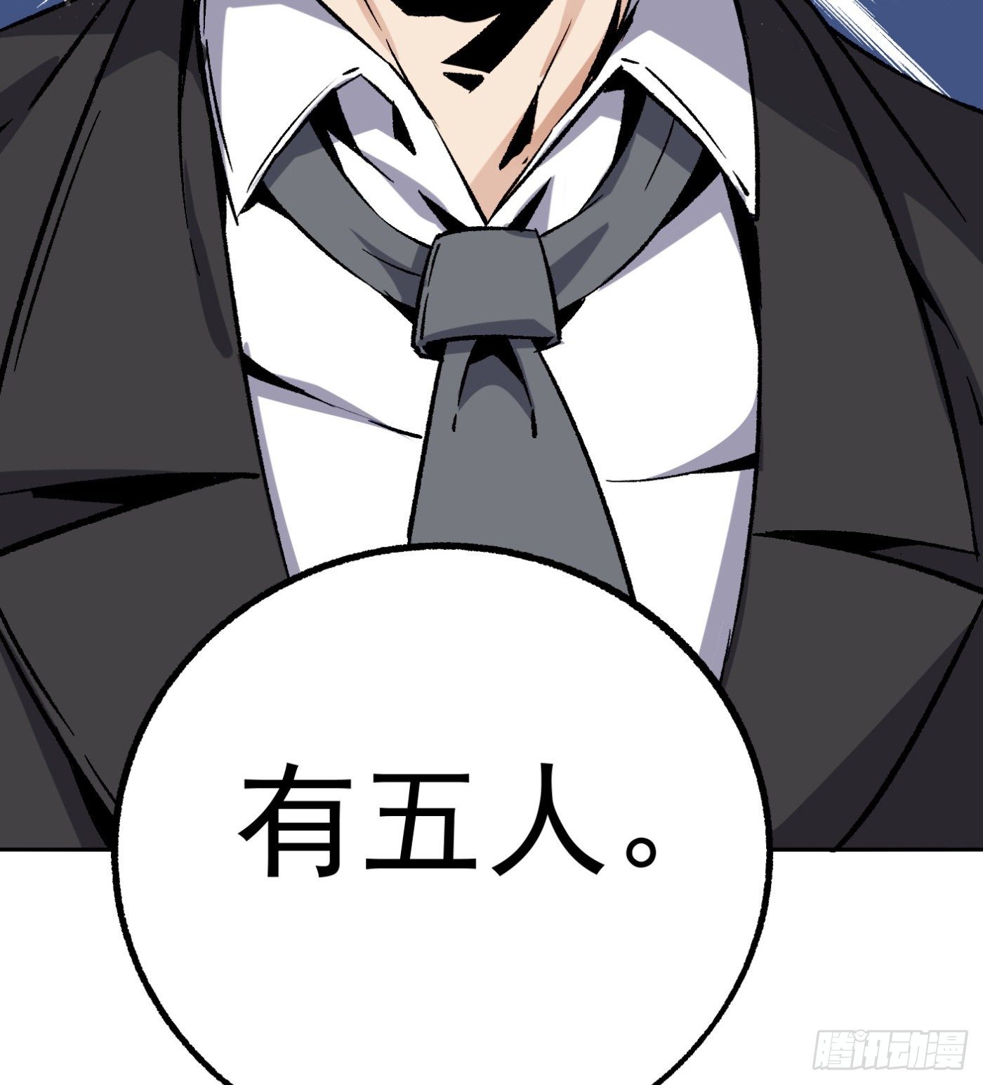 76.尤雪的真身59
