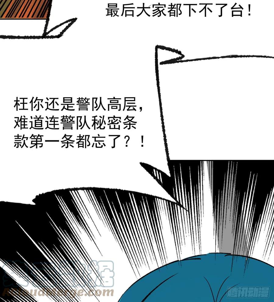 50.秘密条款33