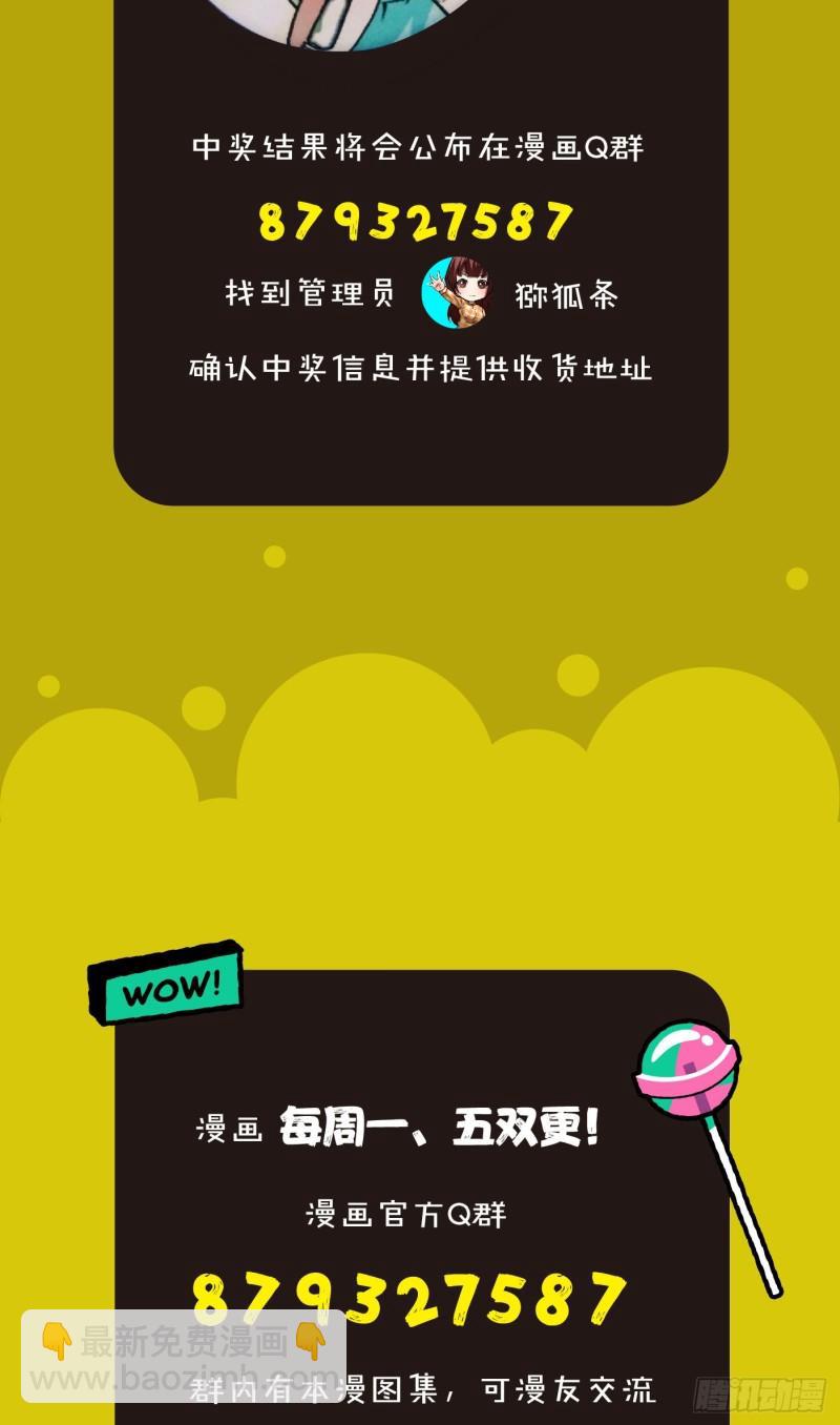 54.斗法54