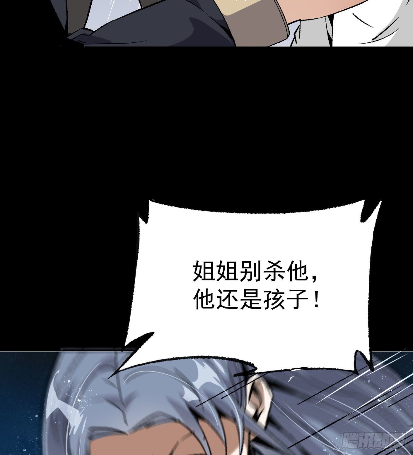 70.灭派之火（上）32