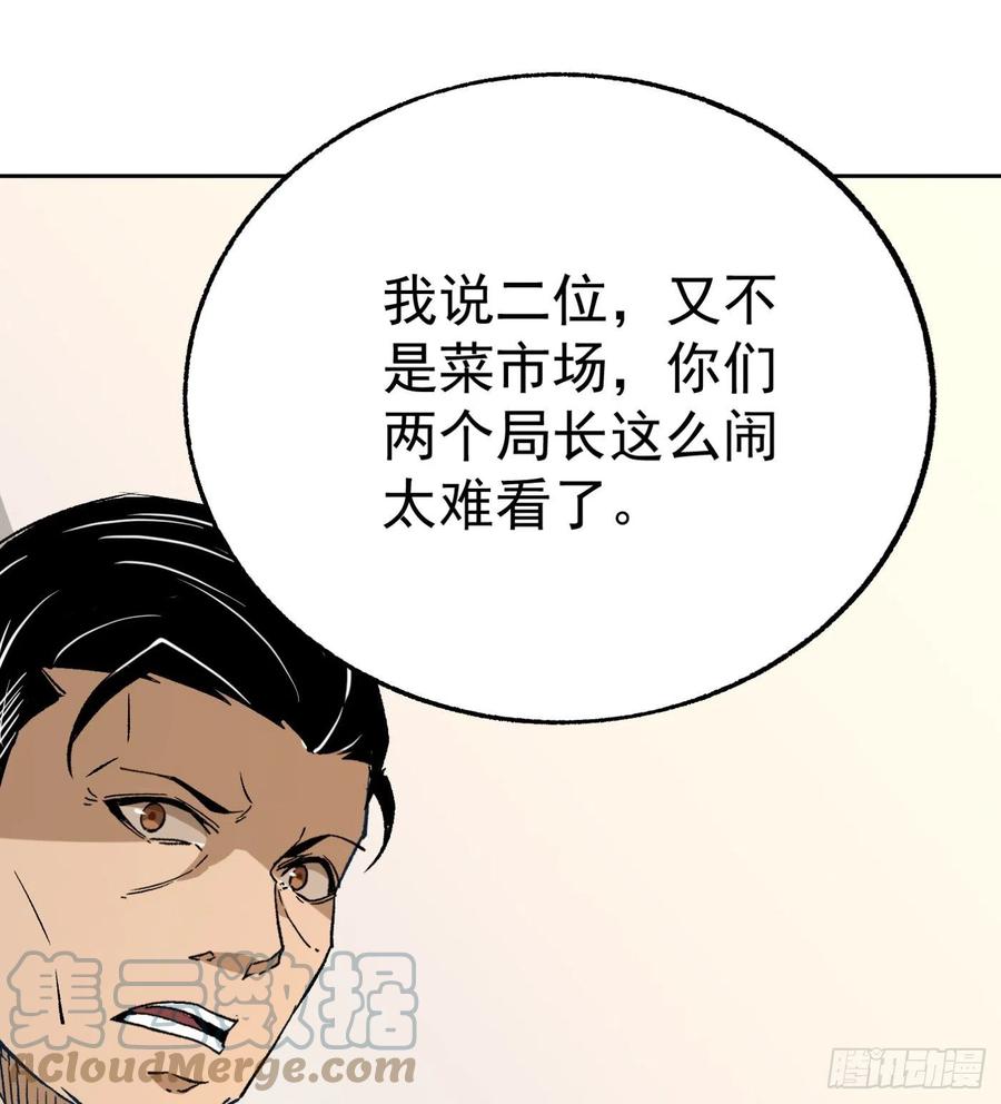 50.秘密条款27