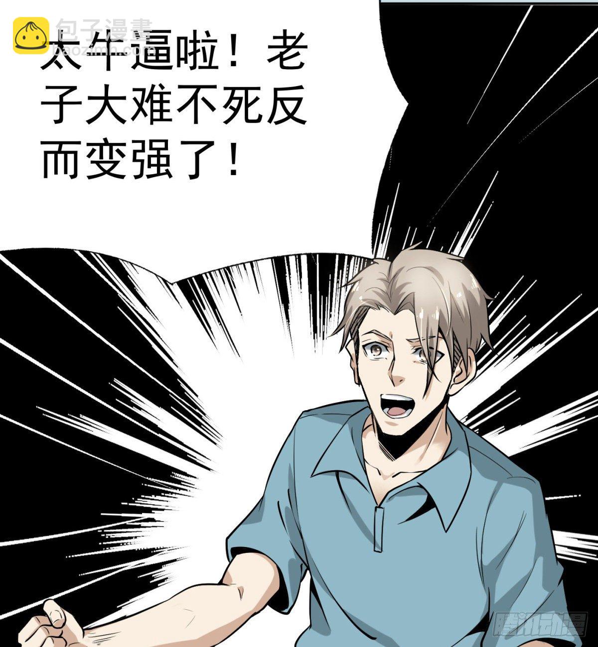 2.复仇姐妹21