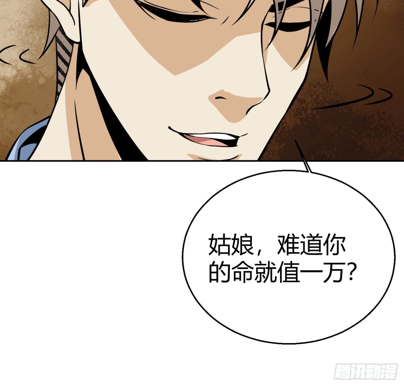 8.因祸得福56