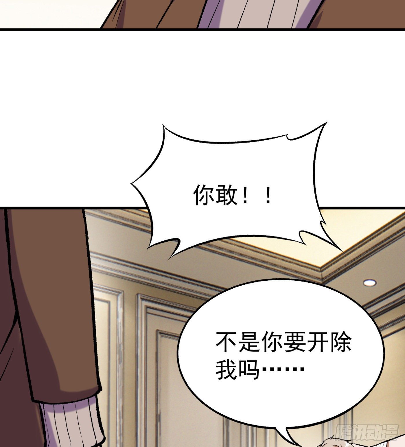 74.小虎又活了？16