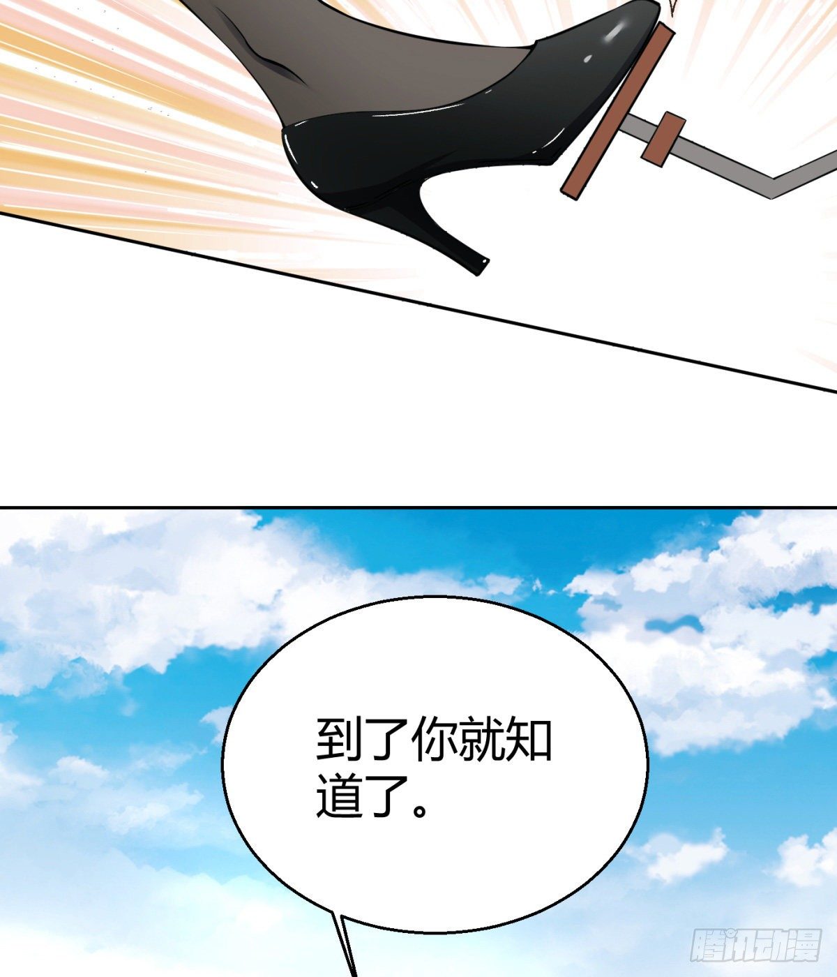 6.总有人想害我62