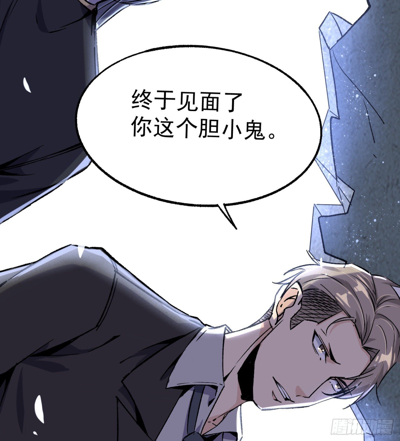 61.仇敌见面28