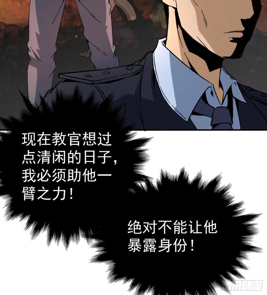 50.秘密条款19