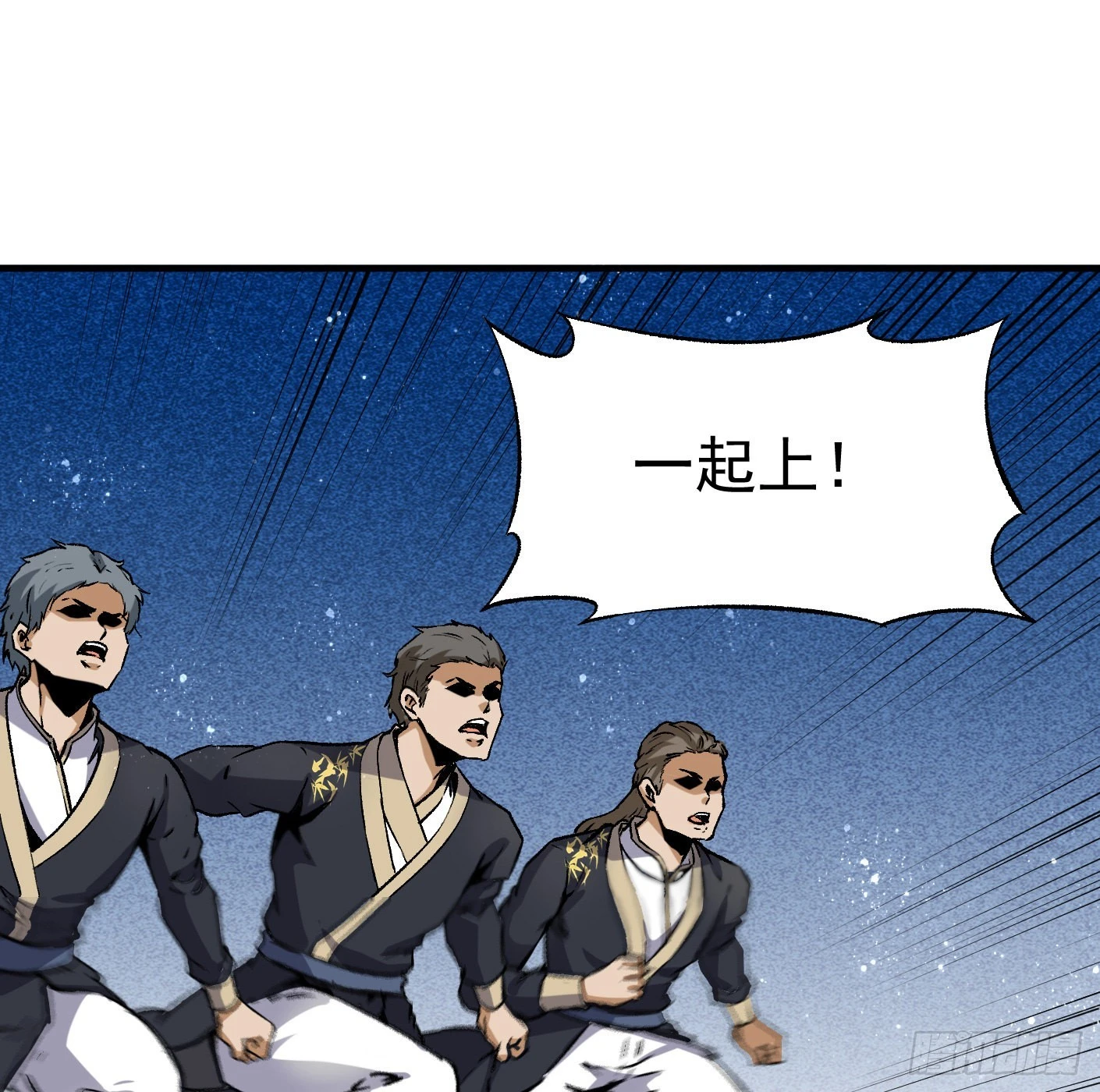 88.让我们战个痛快（上）10