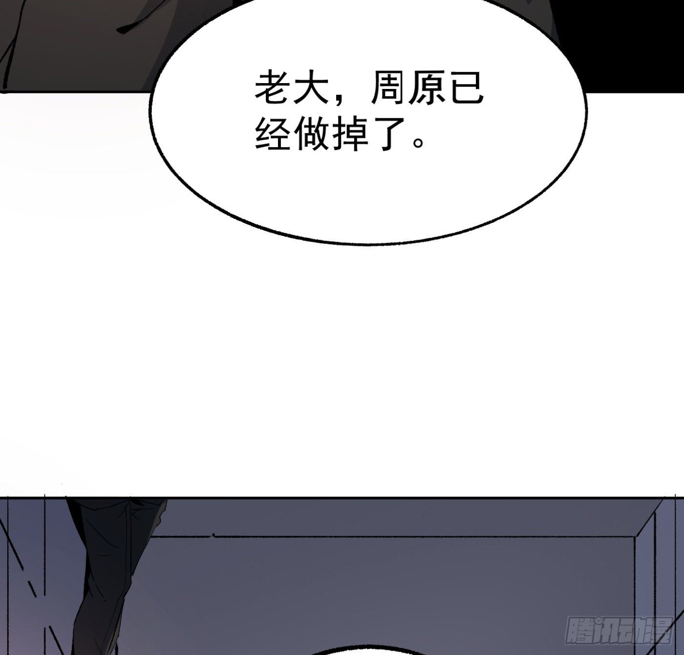 40.幕后黑手40