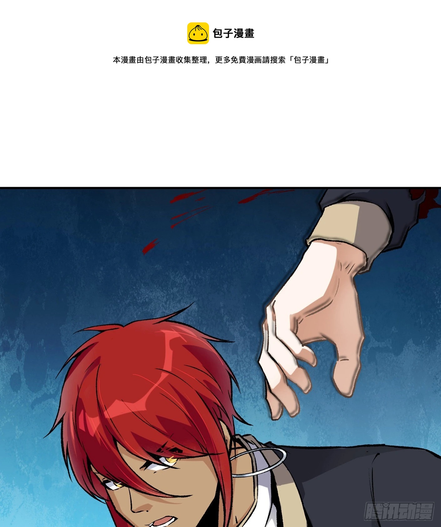 88.让我们战个痛快（上）20