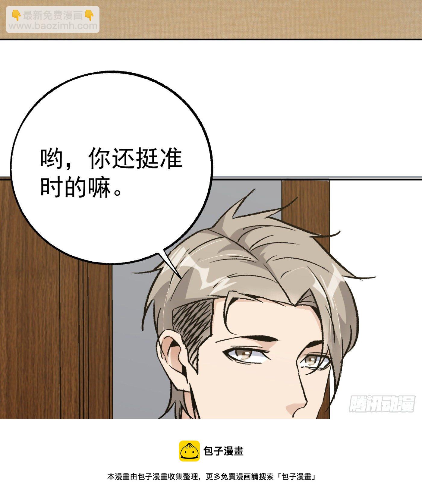 85.摊牌8