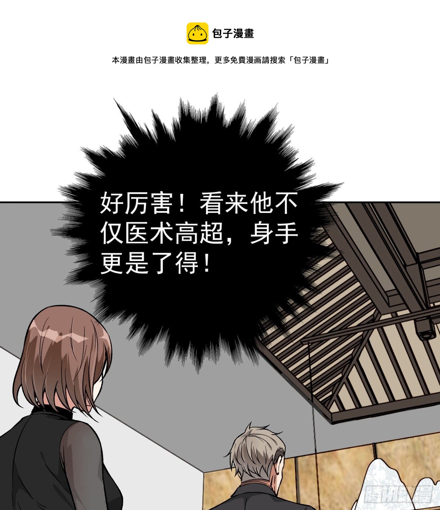 37.白狼帮0