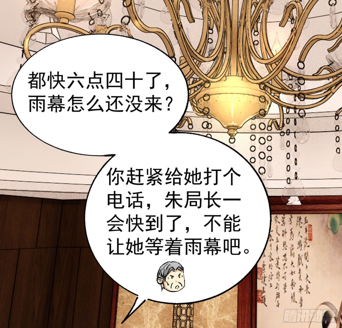 22.冒牌男友（下）28