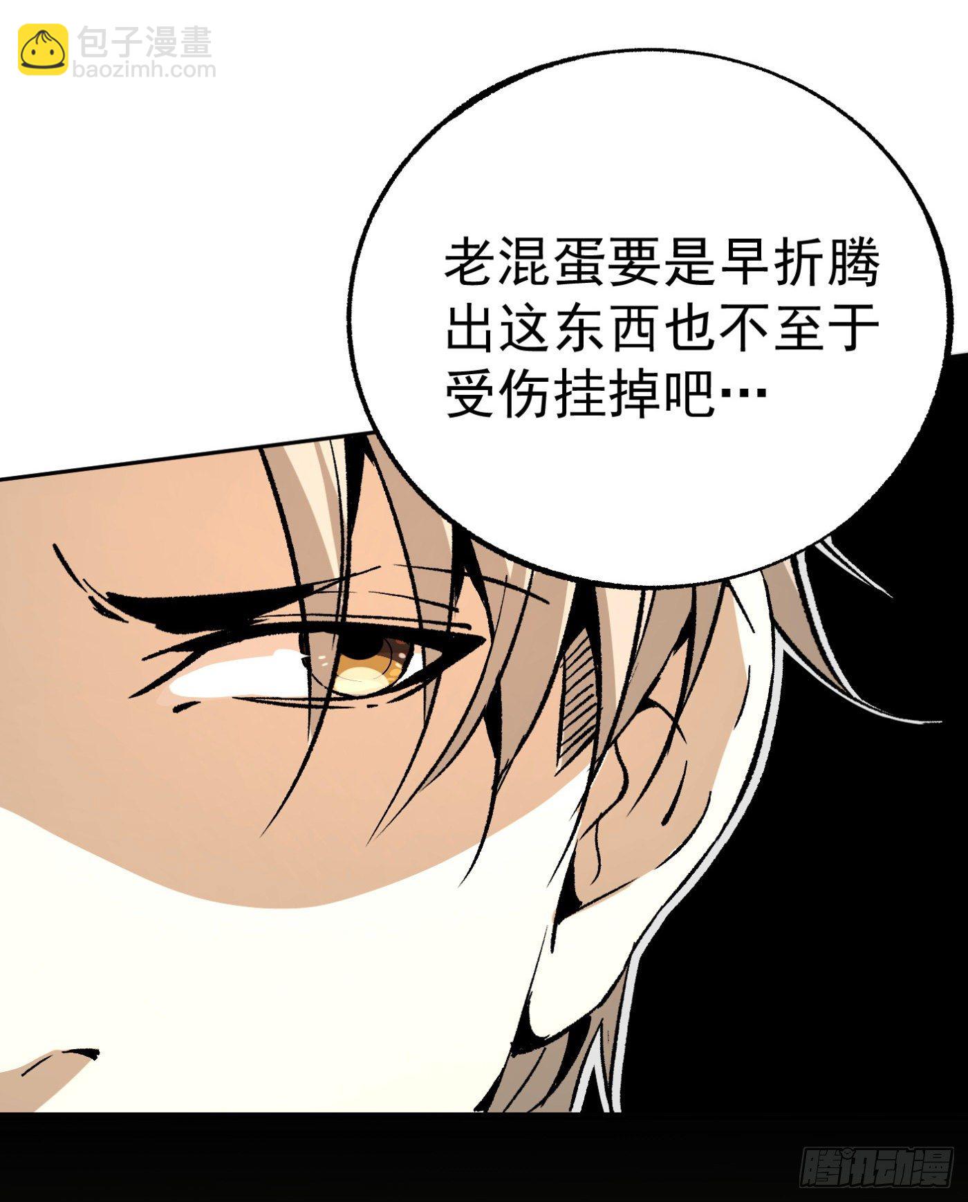 39.天赋异禀50