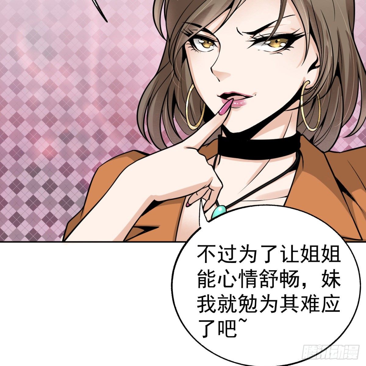 2.复仇姐妹69