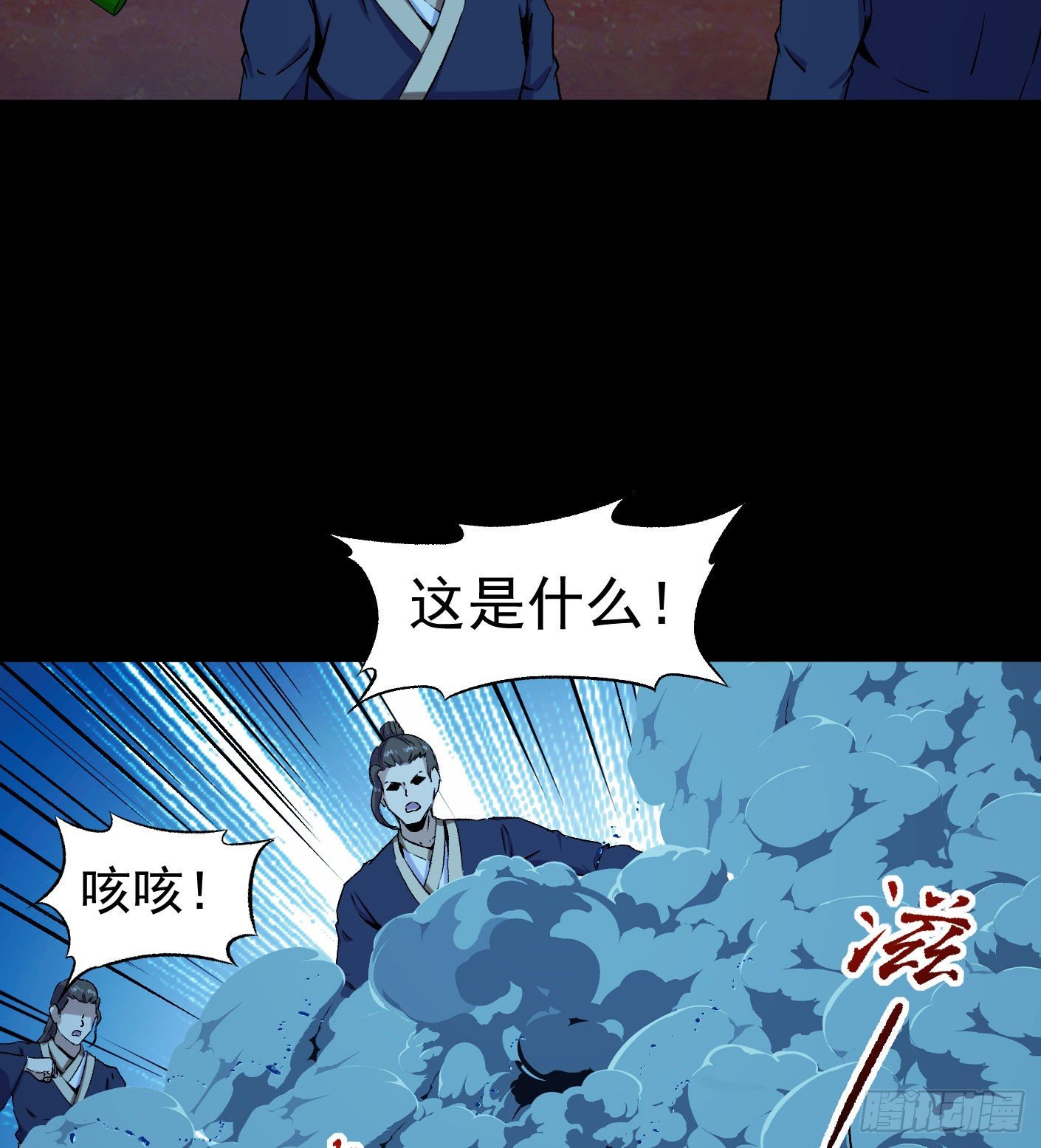 69.实力悬殊的决斗2